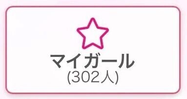 嬉しい😆✨🎶