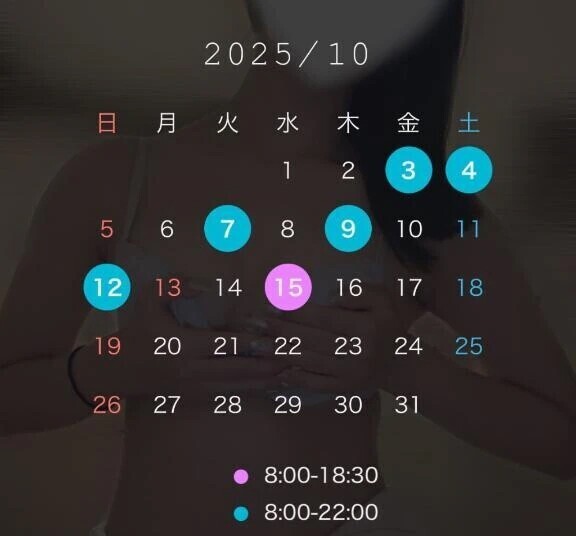 10月前半、チェックしてね✨️