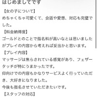 日和きい