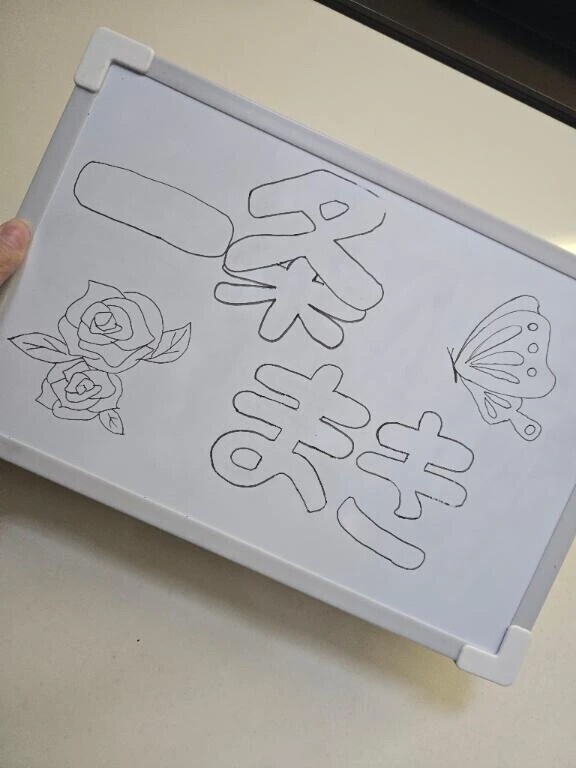 わたしをさがしてね