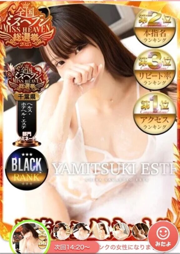 お分かりいただけただろうか、、、