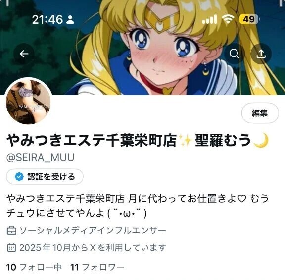 復活したからね！✨