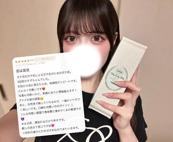 口コミありがとう🐹