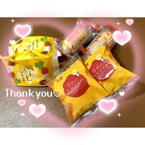 差し入れありがとうーっ💕