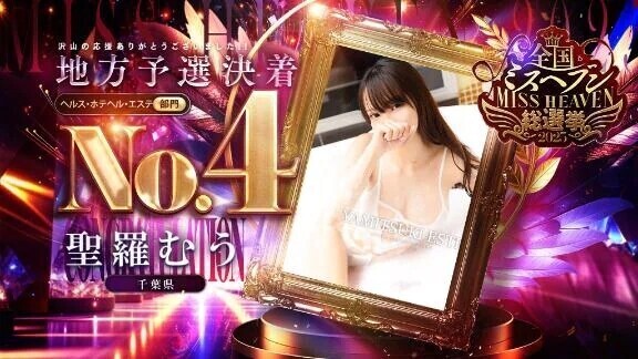 🎉✨😭4位有難うございます😭✨🎉