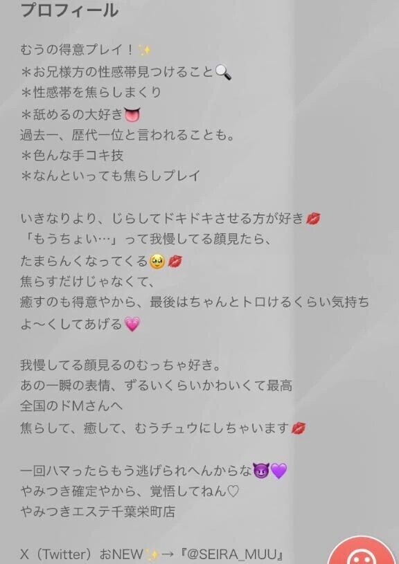 ✅要チェック✅