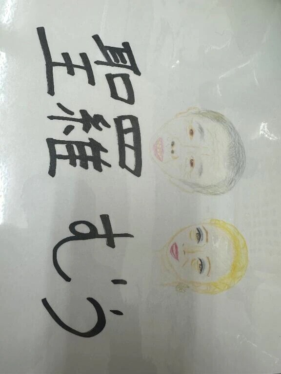 開運効果！！！