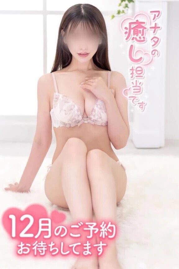 ❤️12月はじまったね❤️