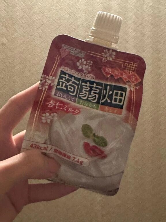 みつけた(☆ω☆)