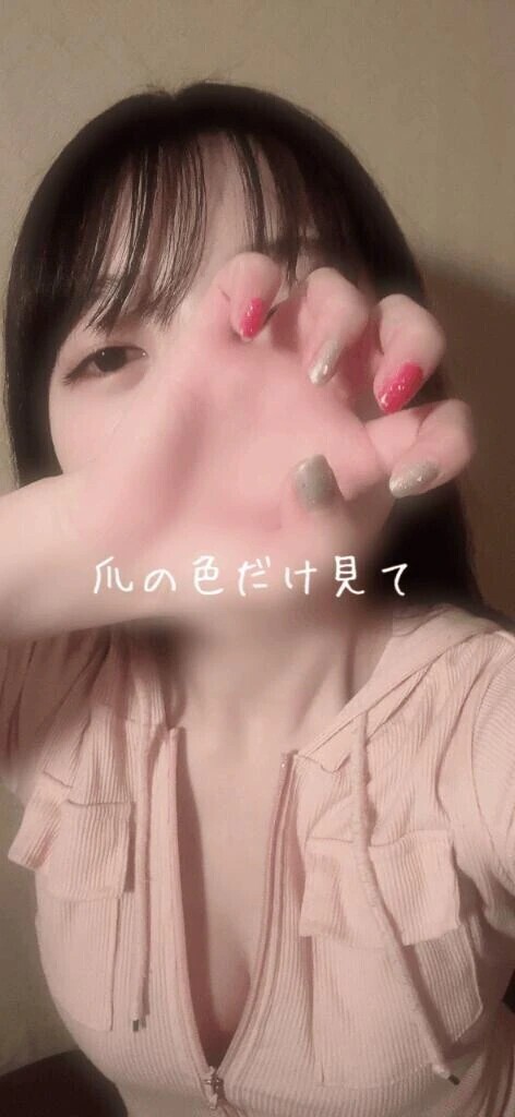 爪だけ🎄