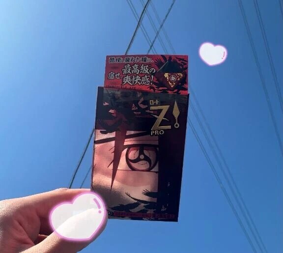 みっみつけた･･･！