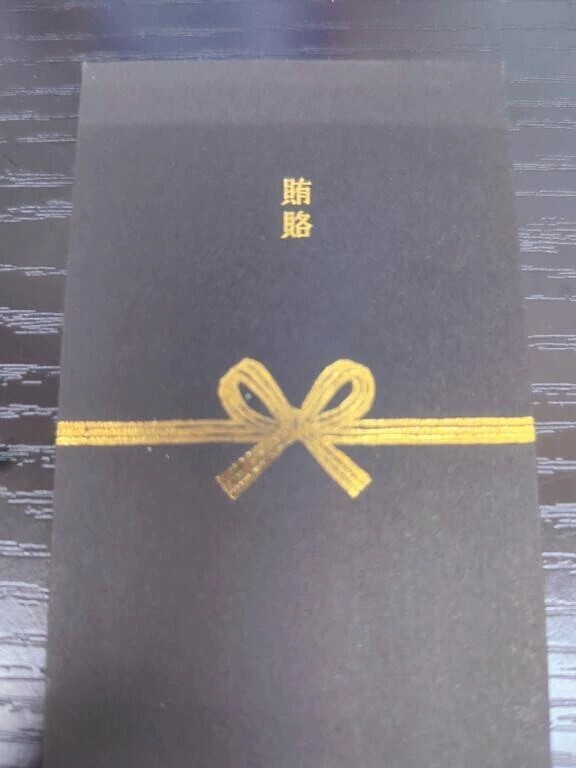 しゅ！してます！！