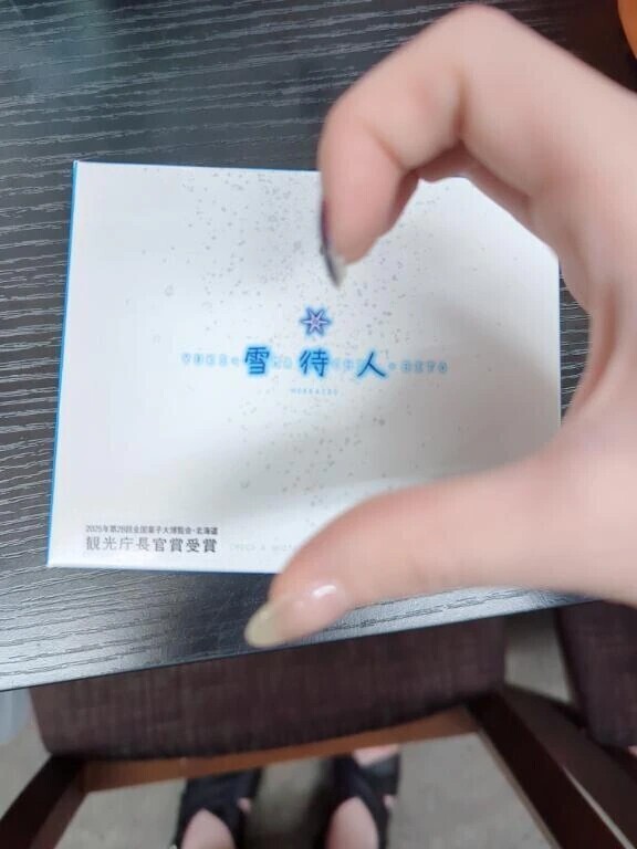 じつは愛が深い