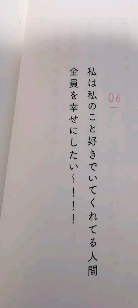 なんでもある日の｢なんでもない｣気付いてね