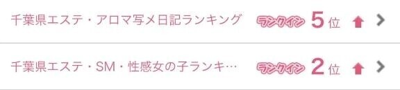 いつもありがと❤️