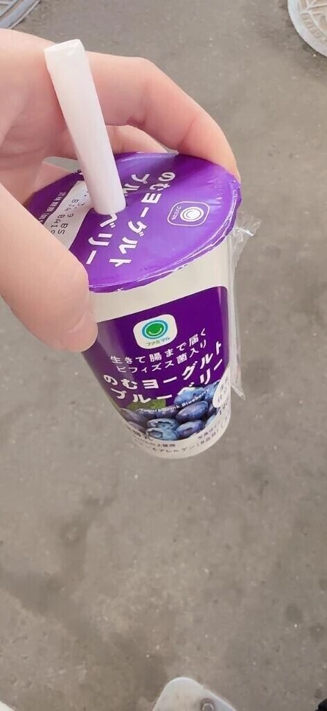 むかってるー！