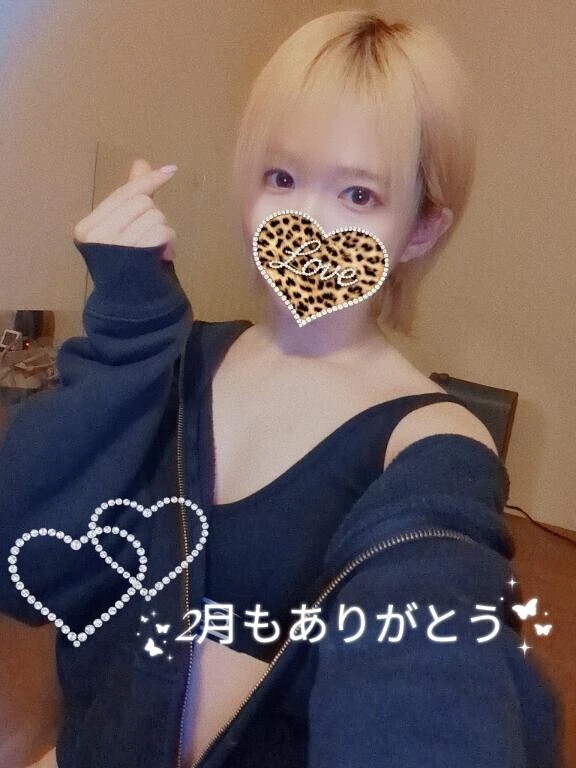 🩷2月も幸せでした…🩷