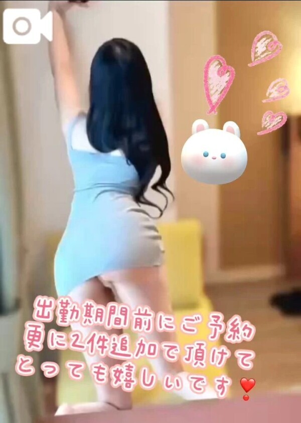 ✨今回の出勤、5日間‼️✨