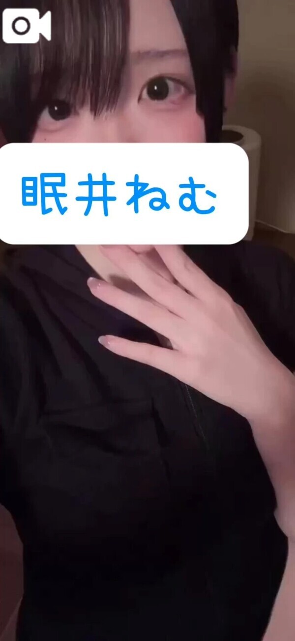 次は...💭