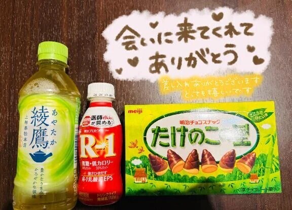 退勤💨