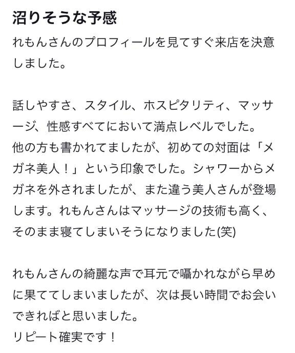 お礼🍋