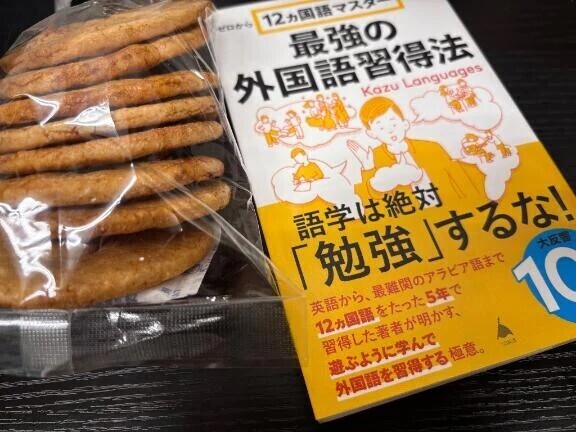 朝からえちえち💞