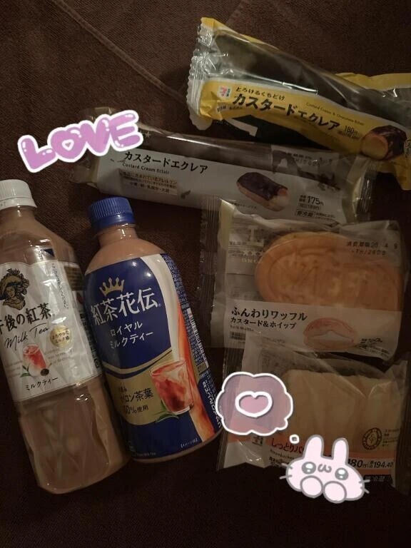 お礼🍋
