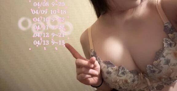 こちら💁‍♀️