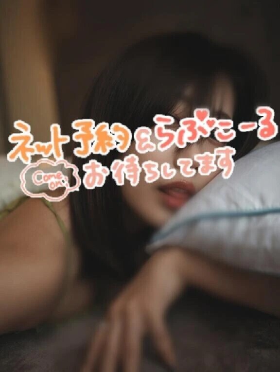 おひるね
