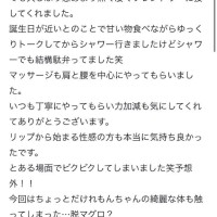 小鳥遊れもん