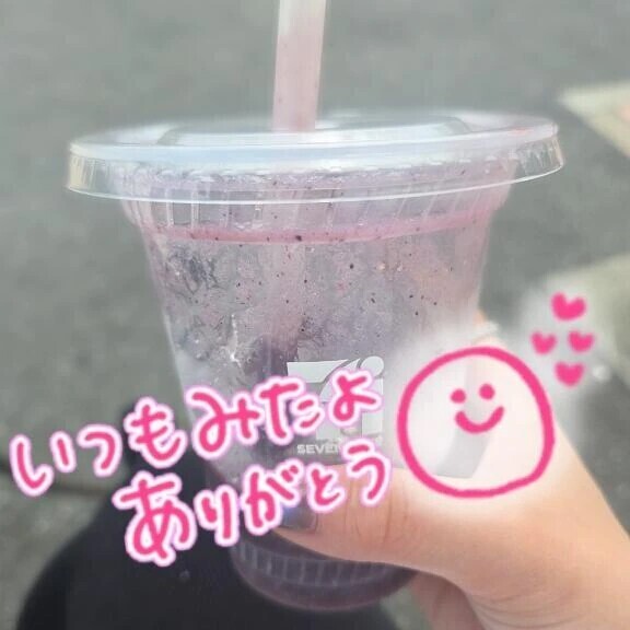 休日満喫