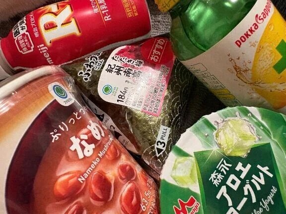 楽しかった🍻