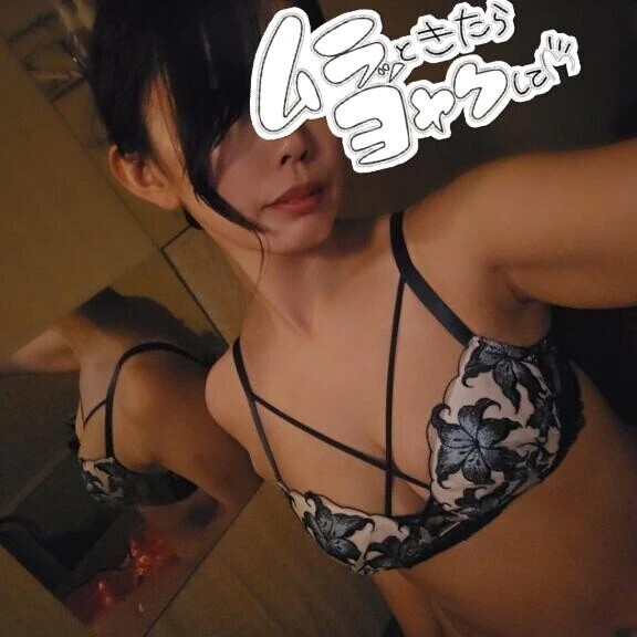 おはよ