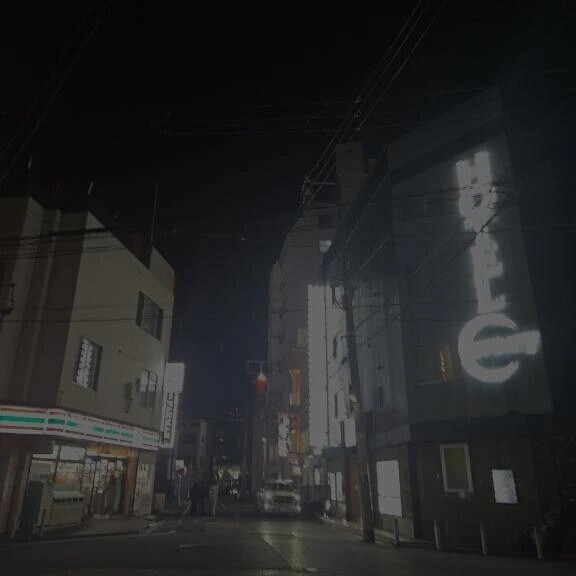退勤