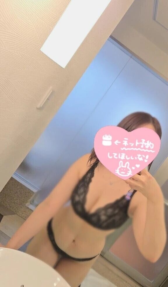 おはよ