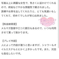 西條みやび