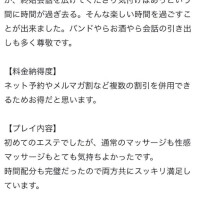 西條みやび