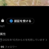 七瀬のの