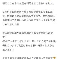 西條みやび