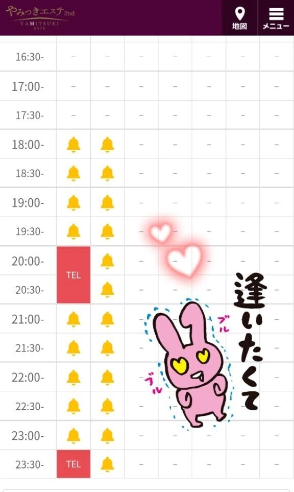 感謝(ㅅ´꒳` )💖