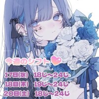国枝らぶ