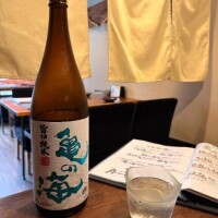 桜庭ひまり