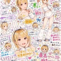 国枝らぶ