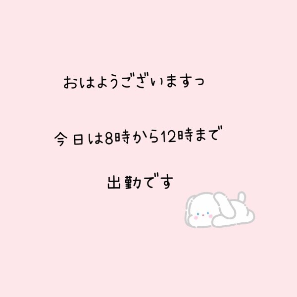 6月21日