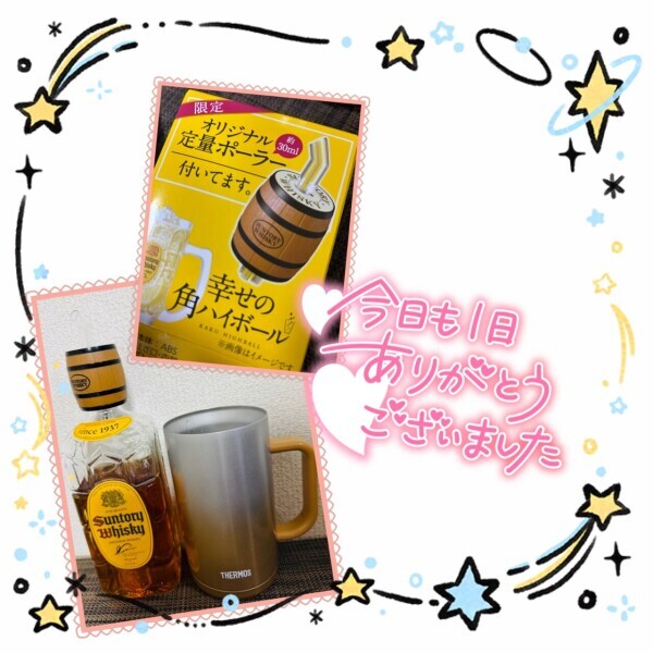 こんばんは