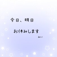 みぃ