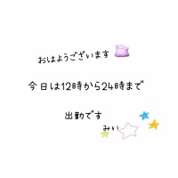 みぃ