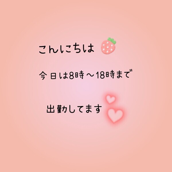7月4日