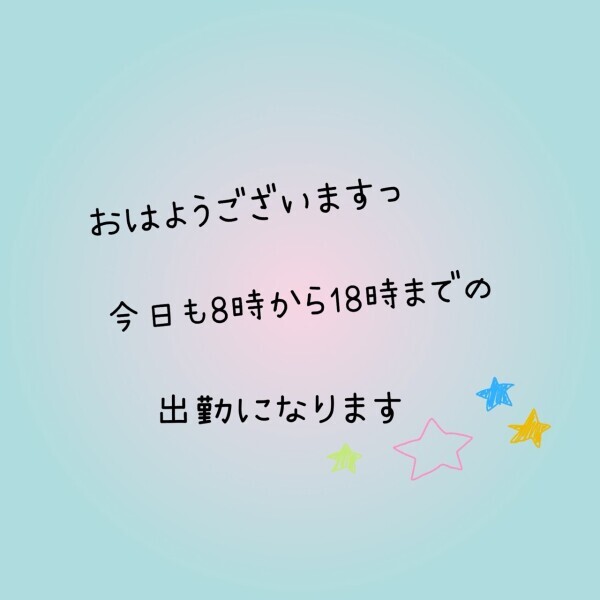 7月5日