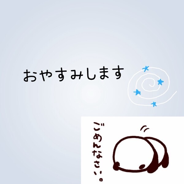 7月8日